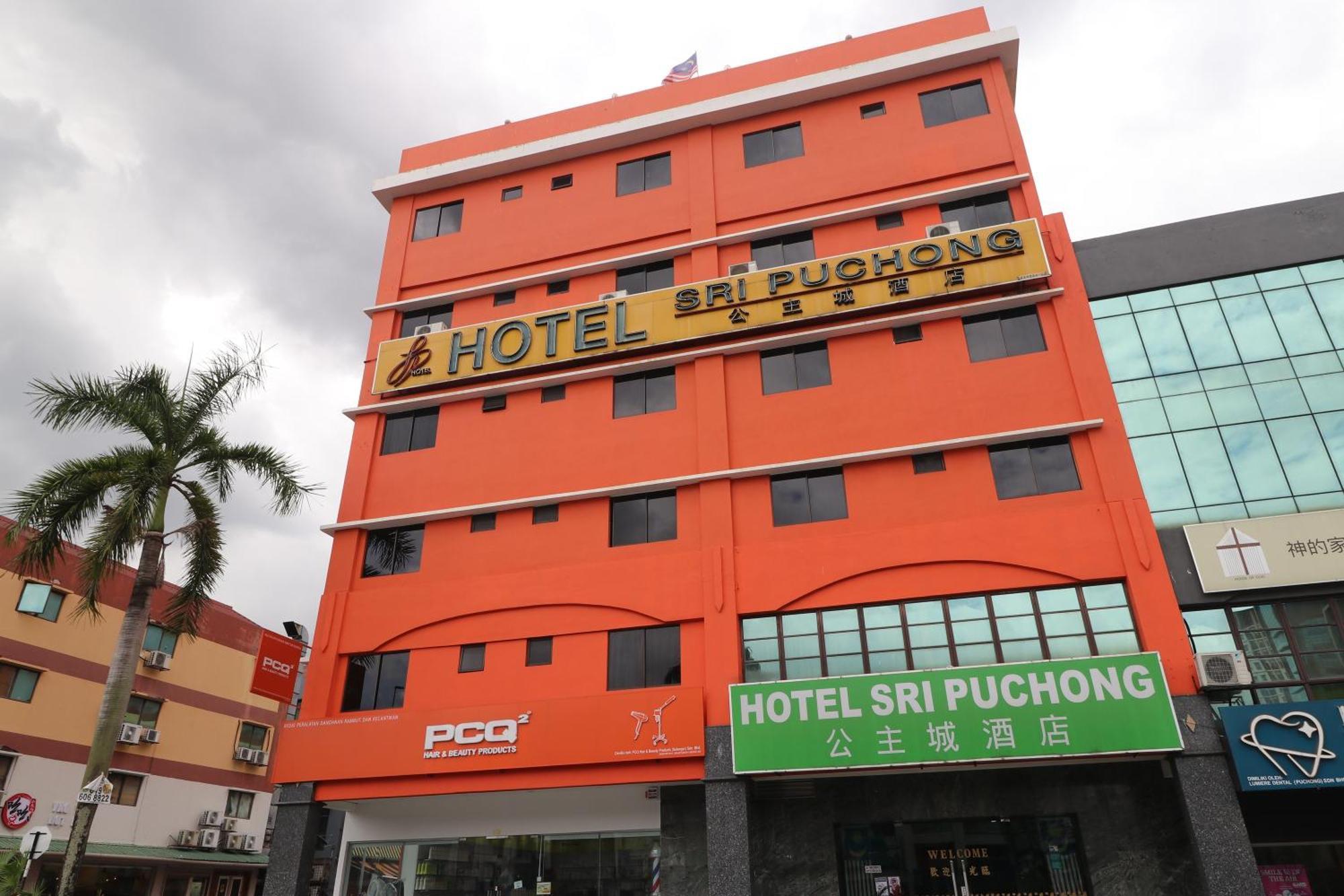 Hotel Sri Пучонг Экстерьер фото